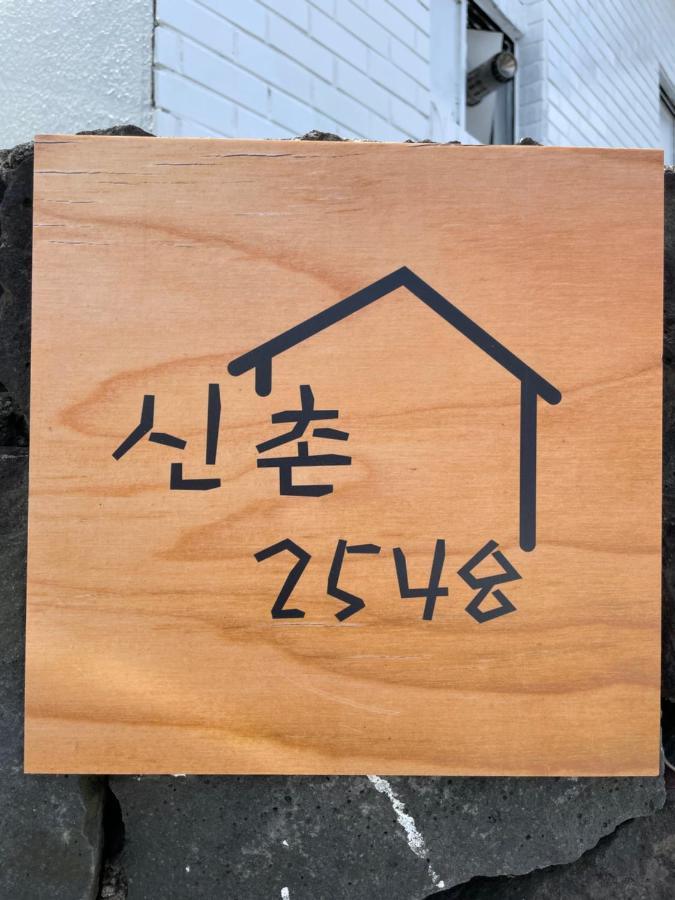 Cozy Sinchon 2548 Villa Jeju Exterior foto